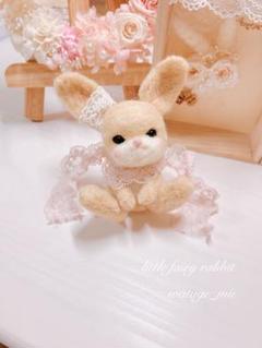 うさぎ 羊毛フェルト ハンドメイド