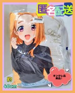 【オンクレ品♪】紫雲寺家の子供たち BIGクッション 紫雲寺万理(新品タグ付き)