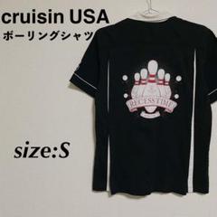 ボウリングシャツ ロカビリー グレッチ　オープンシャツ ボウリングシャツ ロカビリー グレッチ オープンシャツ
