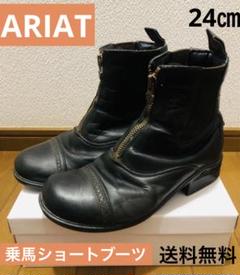 乗馬 乗馬用品  Ariat  新品未使用 乗馬ブーツメーカー「ARIAT」、アウトドア向け防水ブーツ発売