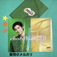 激レア② トレカ　MILO サイン入り　チャウヌ　限定　ミロ ウヌ　ASTRO