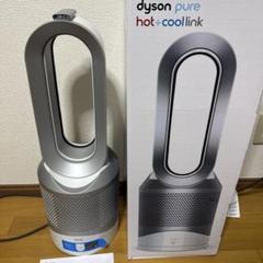 2025年最新】HP03WSの人気アイテム - メルカリ