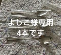 ZWILLING J.A.HENCKELS 未使用グレープフルーツスプーン　3本のサムネイル