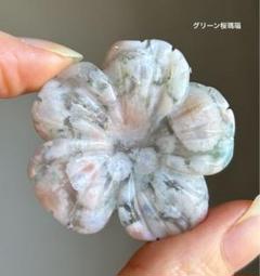 高品質　プラシオライト　グリーン桜瑪瑙　ぷっくりBIGハート　握り石 高品質 グリーン桜瑪瑙 BIGハート 握り石 - メルカリ
