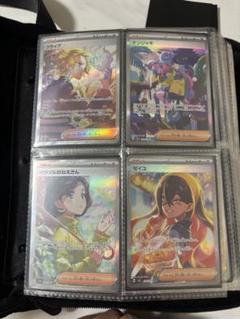 安いポケモンカード 引退の通販商品を比較 | ショッピング情報の