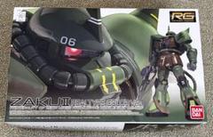 ガンプラEXPO限定] RG ザクⅡ リアルタイプカラー