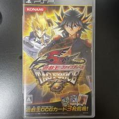 遊戯王5D’s TAGFORCE6