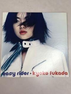 深田恭子 = Kyoko Fukada – イージーライダー = Easy Rider