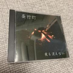 2025年最新】the cheseraseraの人気アイテム - メルカリ
