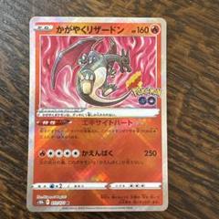 リザードン e シリーズ Yahoo!オークション -「ポケモンカードe リザードン」の落札相場