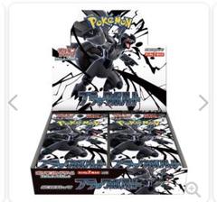ポケモンカードゲーム 拡張パック「ブラックボルト」ボックスシュリンク付き Amazon.co.jp: 【シュリンク付き 未開封 BOX】ﾎﾟｹﾓﾝｶｰﾄﾞｹﾞｰﾑ