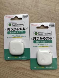 ダイソー　紛失防止タグ　新品未使用！
