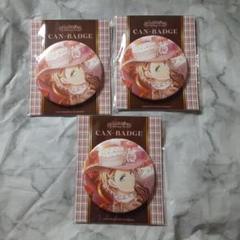❶うたプリ 特典 ブロマイド ビジュカ 来栖翔 鳳瑛一 多め 紙類大量まとめ売り m29682655640_1.jpg?1665928655