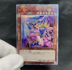 遊戯王 ラックマジシャンガール 25thシク