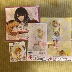 推しの子セガラッキーくじc賞E賞D賞 F賞クリアファイル&ステッカーセットMEM