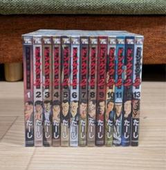 ドンケツ　第2章　漫画　全巻 セット　1巻〜13巻 ドンケツ 第2章 13 (13巻) (YKコミックス) | たーし |本 | 通販