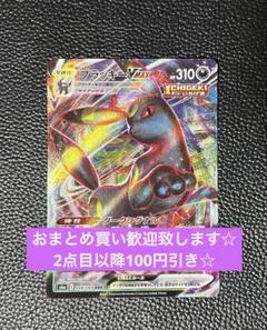 ポケモンカード ブラッキー vmax RRR 9枚 ブラッキーVMAX RRR 048/069の通販 ⭐︎muku⭐︎（449233797