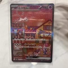 ミュウex【SAR】{205/165}[sv2a] - ゲームショップとど【TCG