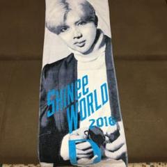SHINee - SHINee ツアーグッズ スポーツタオル テミンの通販 by
