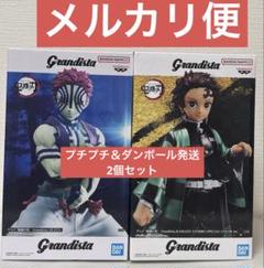 鬼滅の刃 Grandista AKAZA (猗窩座)、竈門炭治郎 フィギュア