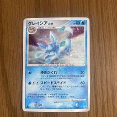 グレイシア LV.X エーフィ lv.44　ポケモンカード グレイシア LV.X エーフィ lv.44 ポケモンカード - メルカリ