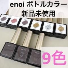 エノイ enoi特別セット 新品未使用品 Amazon.co.jp: 京商 1/8スケール 21エンジン 4WDレーシング
