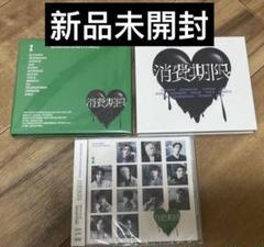 SEVENTEEN セブチ 未開封 SPILL 消費期限 6枚セット×3 SEVENTEEN Album Spill the Feel 新品未開封3枚 - メルカリ
