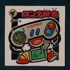 2025年最新】ビックリマン 29弾の人気アイテム - メルカリ