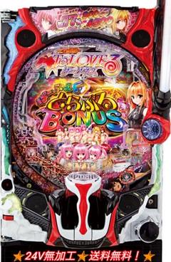2025年最新】TOLOVEるダークネス パチンコの人気アイテム - メルカリ