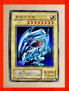 ブルーアイズ　郵便局　セブン 遊戯王カードゲーム25周年を記念し、浮世絵風「青眼の白龍」限定