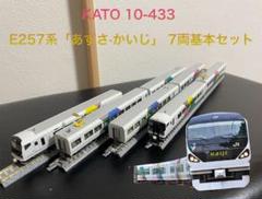 Nゲージ　KATO E257-0系　11両セットジャンク KATO` - E257系 あずさ/かいじ 11両フル編成セット KATO Nゲージ