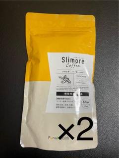 【新品未開封】スリモアコーヒー Slimore Coffee 31日分×2袋 新日本製薬 【新日本製薬公式】体重ケアコーヒー スリモア