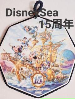 ディズニーリゾート ディズニーシー15周年 鍋敷 東京ディズニーシー 鍋敷き Cmpramosmejia Com Ar