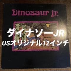 2025年最新】ダイナソーjrの人気アイテム - メルカリ