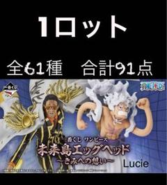 2025年最新】ワンピース 一番くじ ラストワン cの人気アイテム