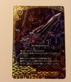 2025年最新】バディファイトレヴァンティンの人気アイテム