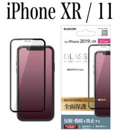 【新品】エレコム★iPhone11★iPhoneXR★ガラスフィルム★ブラック