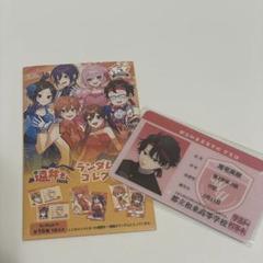 すとぷりジェルさんのグッズまとめ☆即購入可能☆ タレントグッズ