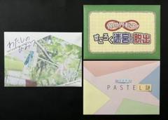 新品 mystery for you まとめ売り 2025年最新】mystery for youの人気アイテム - メルカリ
