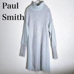◇Paul Smith セーター ワンピース タートルネック M
