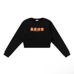 完売品　The Black Eye Patch クロップドスウェット ブラック 2025年最新】Black Eye Patch レディース トレーナー