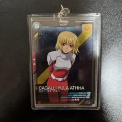 2025年最新】カガリ・ユラ・アスハ の人気アイテム - メルカリ