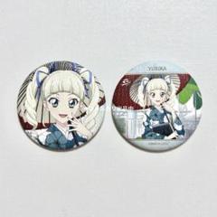 アイカツ！ 花やしき 缶バッジ 藤堂ユリカ 2点セット - メルカリ