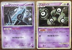 アンノーンV | ポケモンカードゲーム公式ホームページ