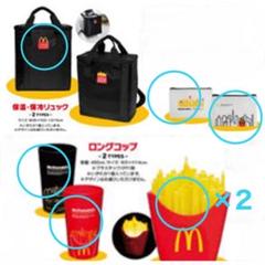 新品未開封　マクドナルド福袋セット　まとめ売り 2025年最新】マクドナルド 福袋2022の人気アイテム - メルカリ