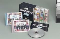 永遠のグループ・サウンズ大全集（５ＣＤ） 永遠のグループ・サウンズ大全集 | CDラジオショッピング