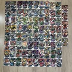 2025年最新】ライドケミートレカ まとめ売りの人気アイテム