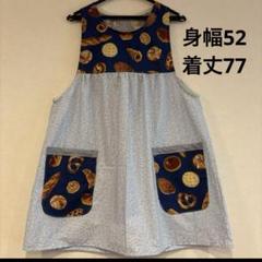 セット販売のみ！保育士エプロン　エプロン　ハンドメイド 保育士 エプロン ハンドメイド｜Yahoo!フリマ（旧PayPayフリマ）