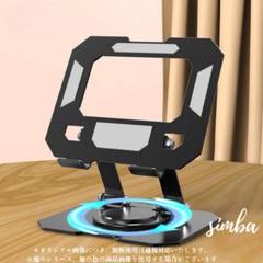 【360°回転】タブレットスタンド 高耐久アルミ合金製｜ブラック 角度・高さ調節