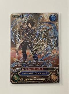 グラブルTCG　アルベール　サイン　SP Amazon.co.jp: グラブルTCG アルベール サインカード : 文房具